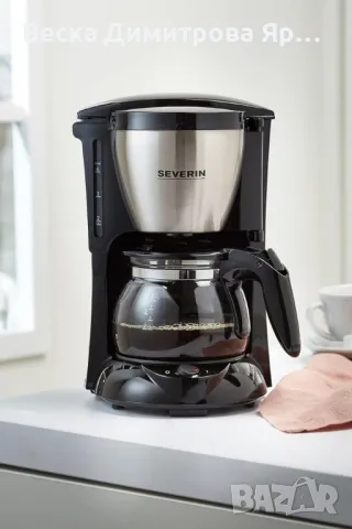 Кафемашина Severin KA 4805, за смляно кафе, 4 чаши, снимка 2 - Кафемашини - 49409219