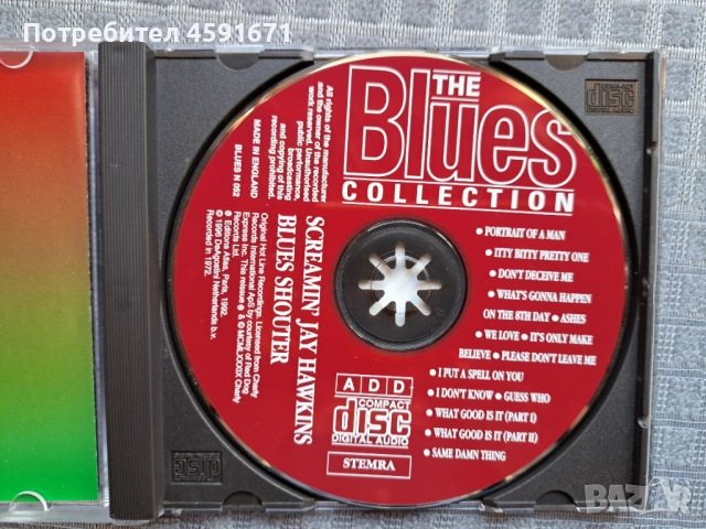 Screamin' Jay Hawkins – Blues Shouter, снимка 2 - CD дискове - 53110783