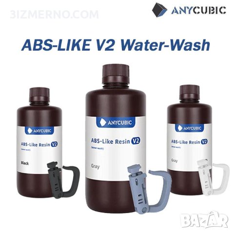 Фотополимерна Смола Anycubic ABS-Like UV Resin V2 Water Wash 365-405nm / 1000g, снимка 1 - Консумативи за принтери - 42792893