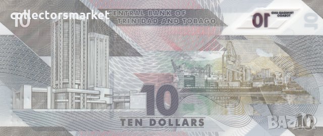 10 долара 2020, Тринидад и Тобаго, снимка 2 - Нумизматика и бонистика - 35338452