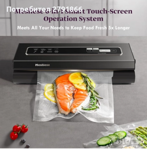 Вакуумна машина Mesliese VS6601S​ 90Kpa Мощна 6-в-1 нова, снимка 4 - Други - 52666660