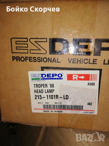 Фар за ISUZU TROOPER , снимка 3 - Части - 54214209