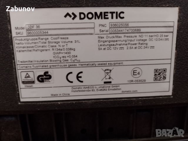Компресорен хладилник  Dometic Coolfreeze CDF36 , 31л , 12/24V, снимка 3 - Аксесоари и консумативи - 44559641