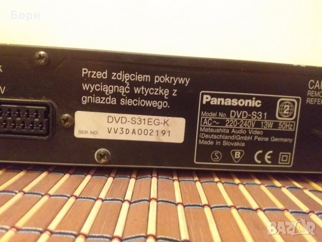 Panasonic DVD S31 /MP3, снимка 10 - Плейъри, домашно кино, прожектори - 30214568