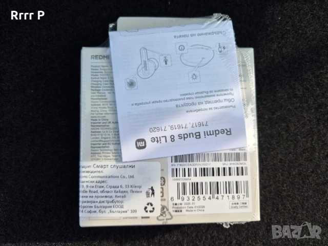 *НОВИ* Слушалки Xiaomi In-Ear Redmi Buds 8 Lite, True Wireless, Bluetooth, Hybrid ANC, Black, снимка 2 - Безжични слушалки - 56072037