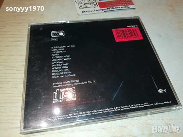 COMMUNAЯDS CD-MADE IN WEST GERMANY 0703240812, снимка 8 - CD дискове - 44647801