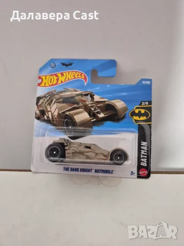 1/64 Dark Knight Batmobile Hot Wheels 