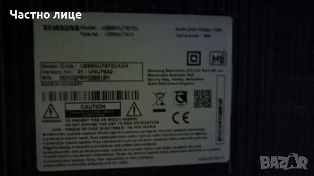 ПРОМОЦИЯ! Части BN4400932C; BN41-02635 за телевизор SAMSUNG 55 инча, снимка 15 - Части и Платки - 42713470