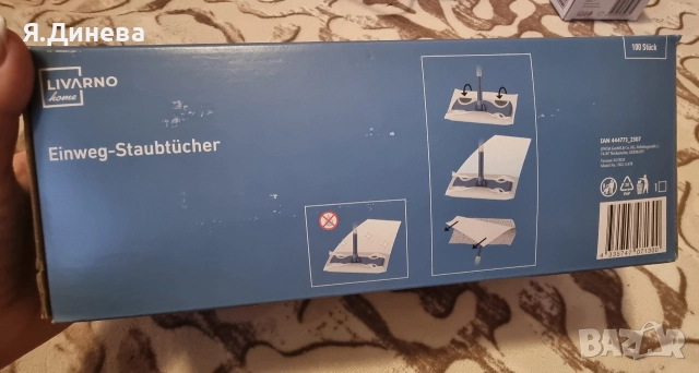Почистващи кърпички 100бр за моп Livarno , снимка 4 - Мопове, кофи, четки и метли - 52954176