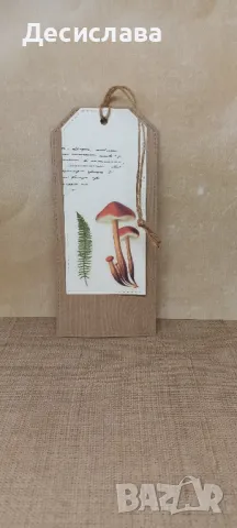 Двоен релефен книгоразделител с гъби, папрат и надпис