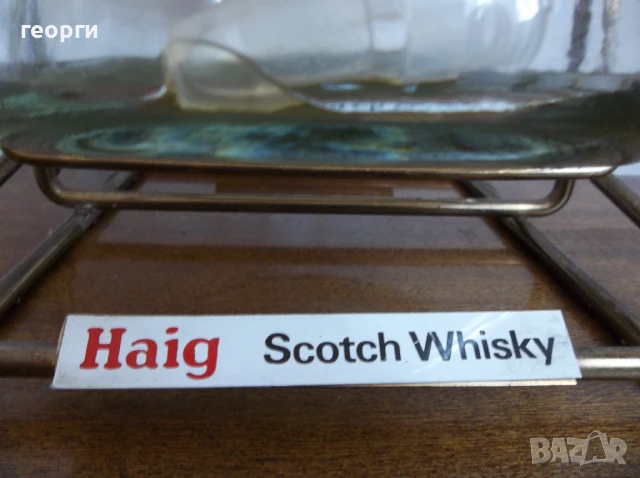 Бутилка, снимка 2 - Колекции - 51233134