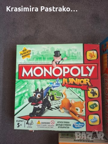 Пъзели и настолни игри, снимка 6 - Пъзели - 51254607