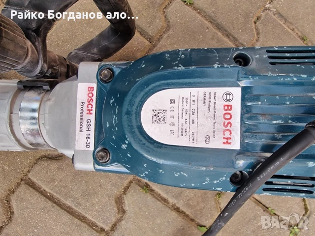 къртач BOSCH, снимка 3 - Други инструменти - 50840138