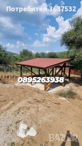 Ремонт на покриви изграждане на навеси и беседки, снимка 7 - Ремонти на покриви - 44179622