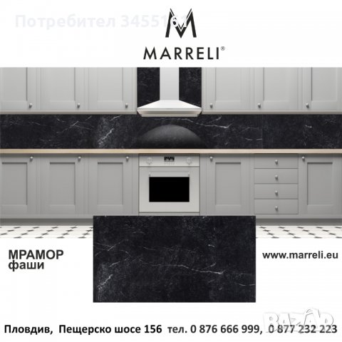 Мрамор Marreli BLACK фаши, снимка 2 - Облицовки - 37719650