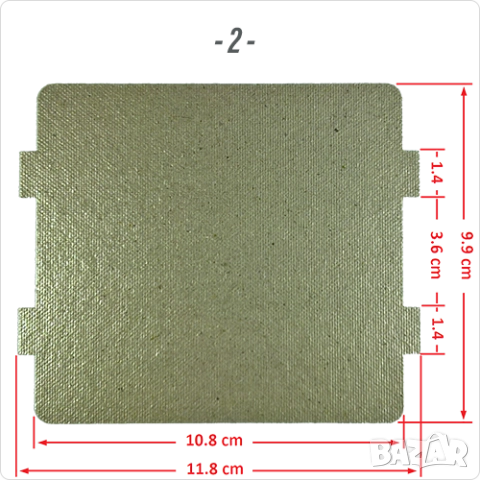 Слюда за микровълнова печка лист и профилирана [11.6 x 6.5] , [9.9 x 10.8] / , снимка 3 - Други - 38943267