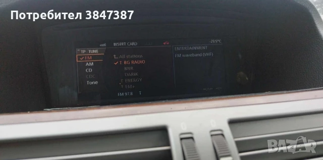 BMW 730d На Части, снимка 13 - Автомобили и джипове - 50429834