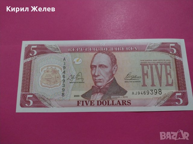 Банкнота Либерия-15541, снимка 2 - Нумизматика и бонистика - 30547118