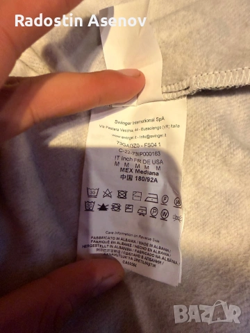 Versace екип ОРИГИНАЛ , снимка 4 - Спортни дрехи, екипи - 53890589