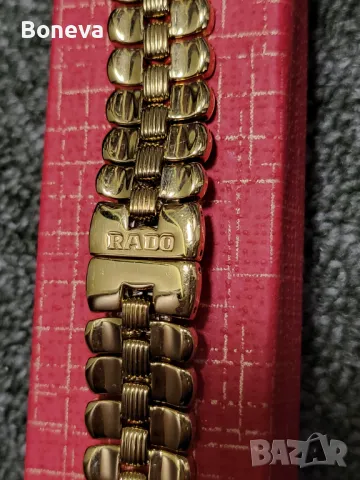 Rado (Нова позлатена оригинална верижка)