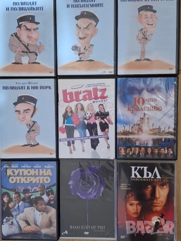 DVD филми, снимка 2 - DVD филми - 43253371