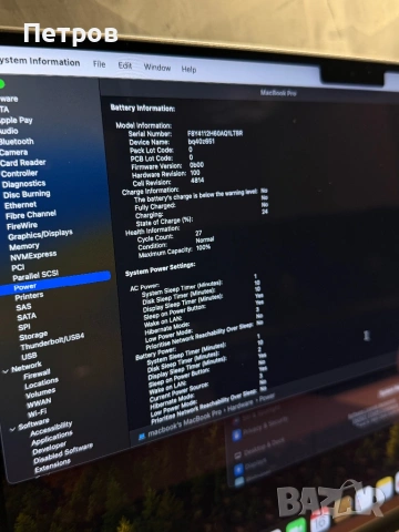 100% battery! КАТО ЧИСТО НОВ Macbook Pro M3 14" 512 GB, снимка 10 - Лаптопи за работа - 53116582