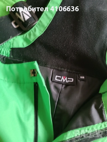 Детски ски екип от 3 части , снимка 3 - Детски комплекти - 51962488