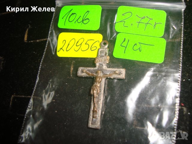 СТАРО МЕТАЛНО РАЗПЯТИЕ КРЪСТЧЕ 20956, снимка 3 - Колиета, медальони, синджири - 32101876