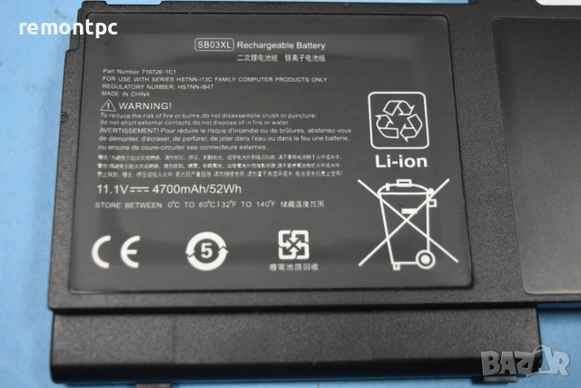 HP Elitebook 720 725 G2 820 G1 G2 SB03XL батерия, снимка 2 - Части за лаптопи - 52750038