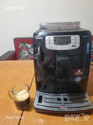 Philips Saeco Intelia HD8751, снимка 5 - Кафемашини - 53998419
