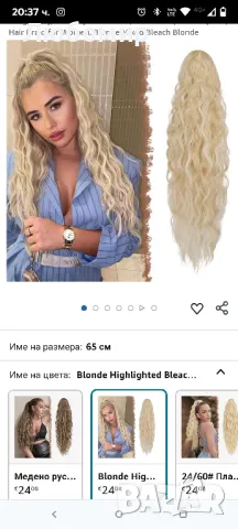 Дълга коса с опашка FESHFEN с шнур, дълга, вълниста, къдрава, синтетична коса, естествена34

, снимка 2 - Аксесоари за коса - 49800200