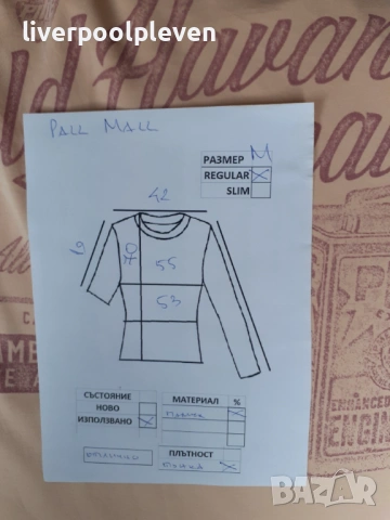 👉Pall Mall Original L ефектна, снимка 6 - Тениски - 53291114