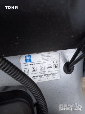 намалена бензинова косачка,самоход ,стартер LUX 40071, снимка 7 - Градинска техника - 39797374