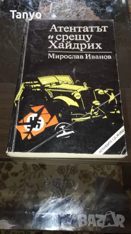 Книга -класика.