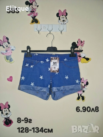 детски дрехи , снимка 7 - Детски комплекти - 52943101