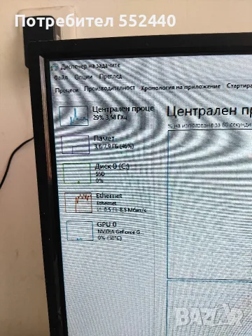 Настолен компютър, снимка 5 - Геймърски - 55789142