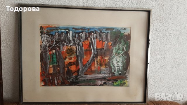 Стар авторски акварел