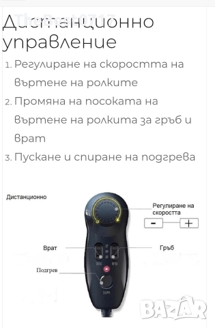 Масаж Стол 8 точков , снимка 6 - Столове - 52713458