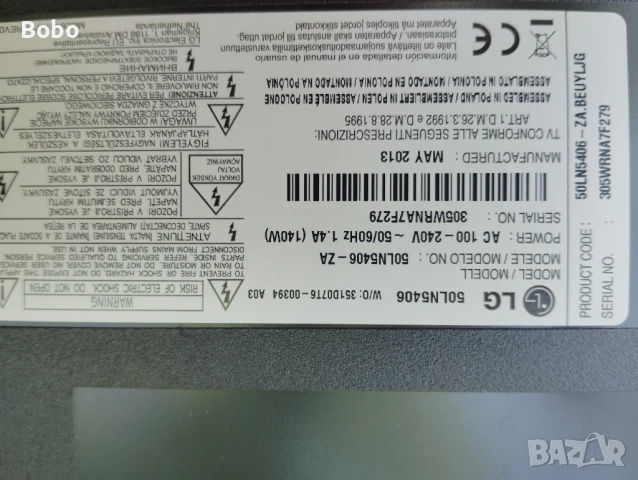 Power board EAX64905501(2.0), снимка 2 - Части и Платки - 51062095