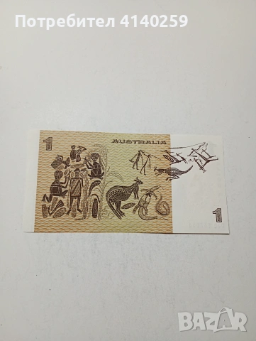АВСТРАЛИЯ БАНКНОТА , снимка 3 - Нумизматика и бонистика - 54024104