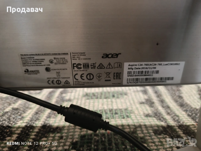 Компютър 2в1 Acer Aspire C24-760, снимка 5 - За дома - 53016310