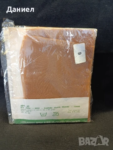 Соц чорапогащник Амур, снимка 2 - Антикварни и старинни предмети - 50999102