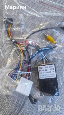 Canbus кабел за мултимедия 