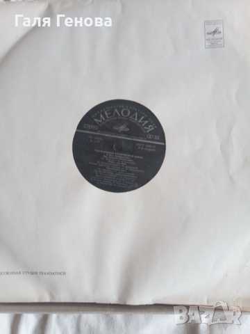 Грамофони плочи Великой Отечественной войни, снимка 3 - Грамофонни плочи - 54157248