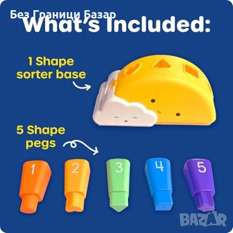 Нова играчка Сортер за деца 18м+ – форми, цветове, броене, моторика, снимка 6 - Образователни игри - 51677895