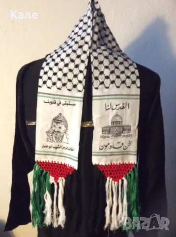 Шал от Палестина/2 броя/нови/с лика на Ясер Арафат с обща цена, снимка 4 - Шалове - 50083722