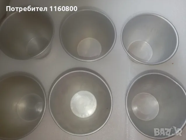 Алуминиеви купички, снимка 2 - Съдове за готвене - 56542978