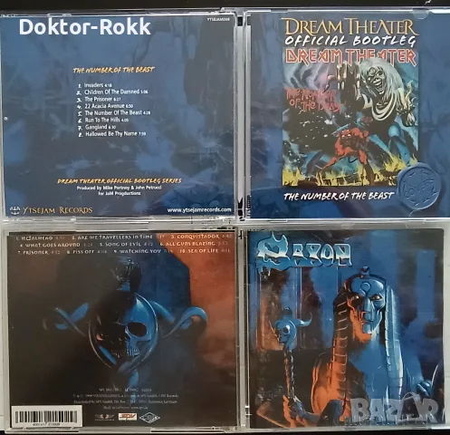 Toto & Saxon & Dream Theater & Army of lovers - аудио дискове , снимка 5 - CD дискове - 56076027