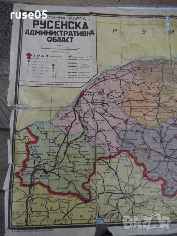 Карта "Карта схематична-Русенска административна област", снимка 2 - Други ценни предмети - 31244942