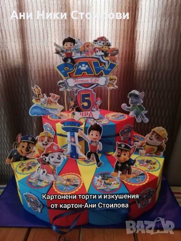 Картонена торта  Пес патрул Скай, снимка 5 - Кетъринг - 23193716